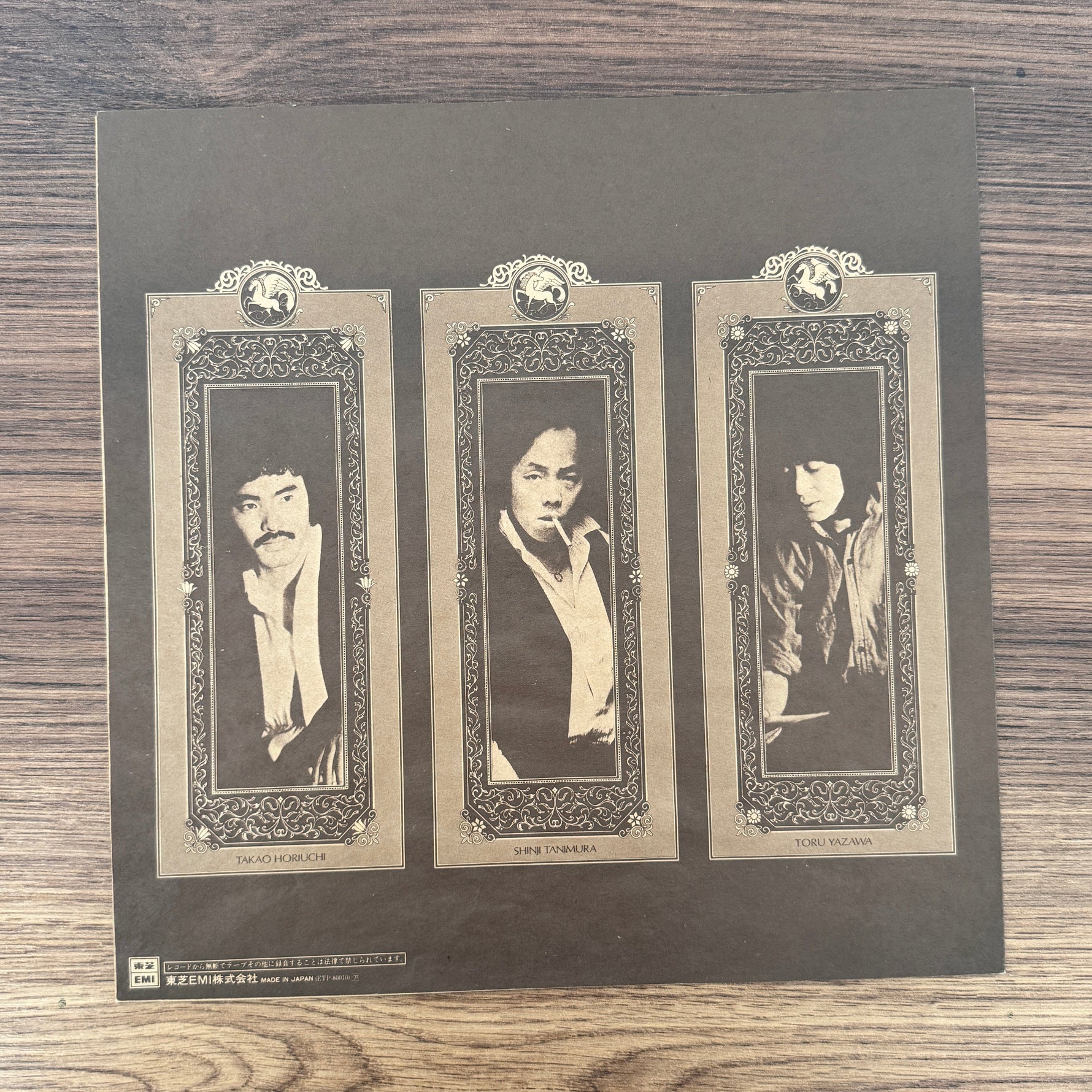Alice – Alice Ⅵ Japan Vinyl