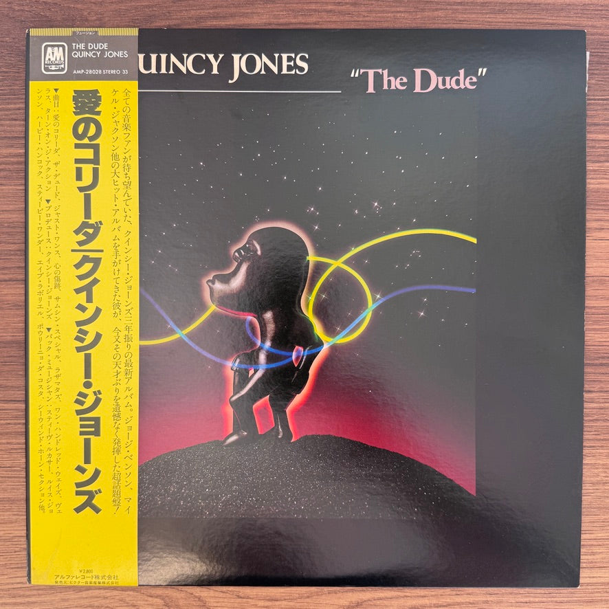 Quincy Jones – The Dude