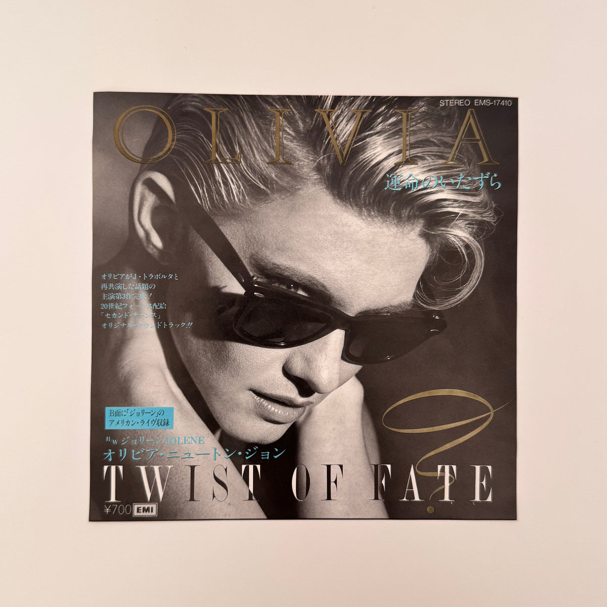 Olivia Newton-John – Twist Of Fate / Jolene (Recorded Live In Concert, 1982) Japan Vinyl