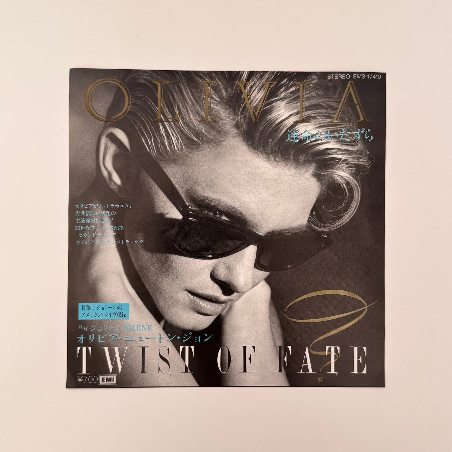 Olivia Newton-John – Twist Of Fate / Jolene (Recorded Live In Concert, 1982) Japan Vinyl