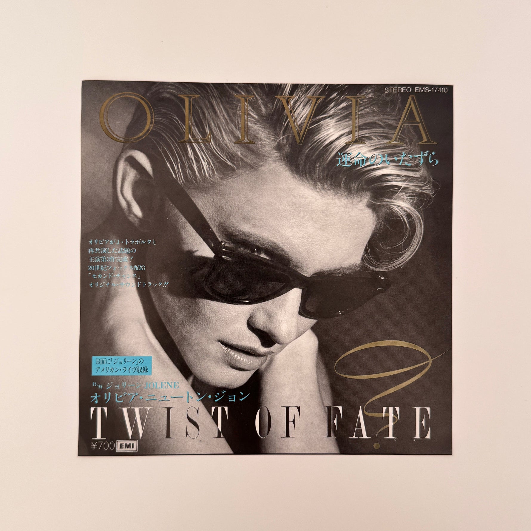 Olivia Newton-John – Twist Of Fate / Jolene (Recorded Live In Concert, 1982) Japan Vinyl