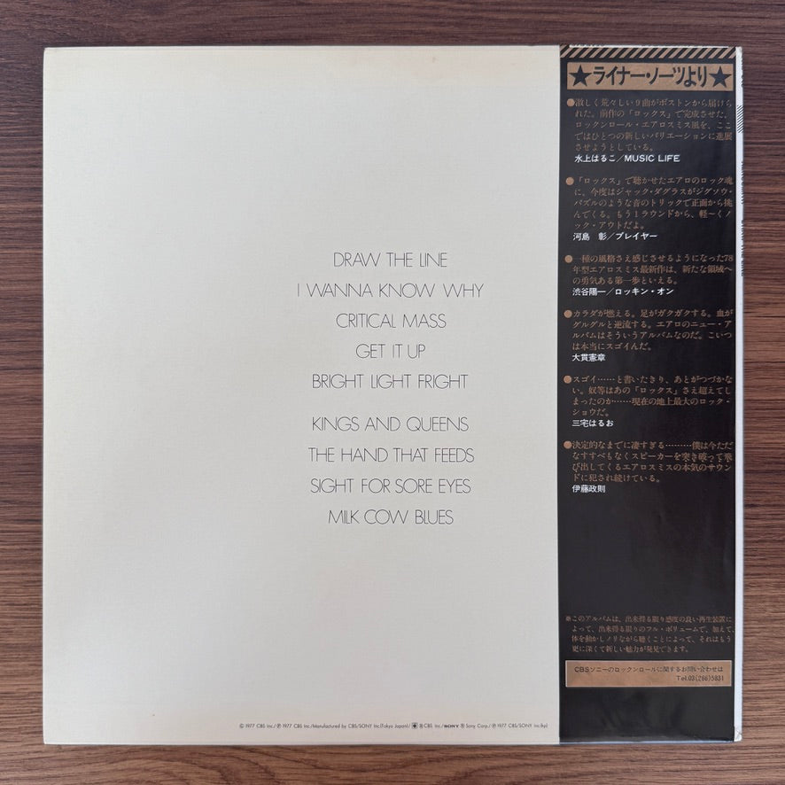Aerosmith – Draw The Line
