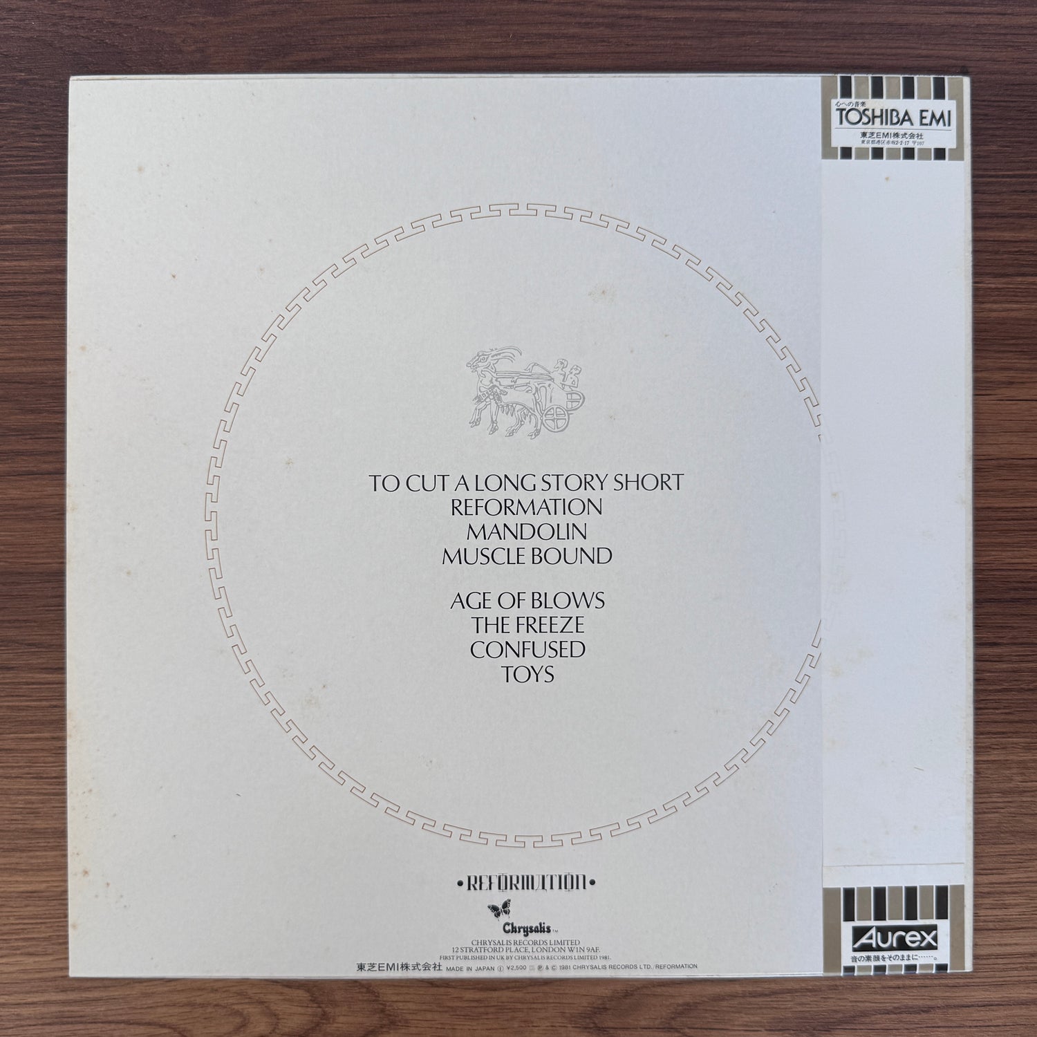 Spandau Ballet – Journeys To Glory
