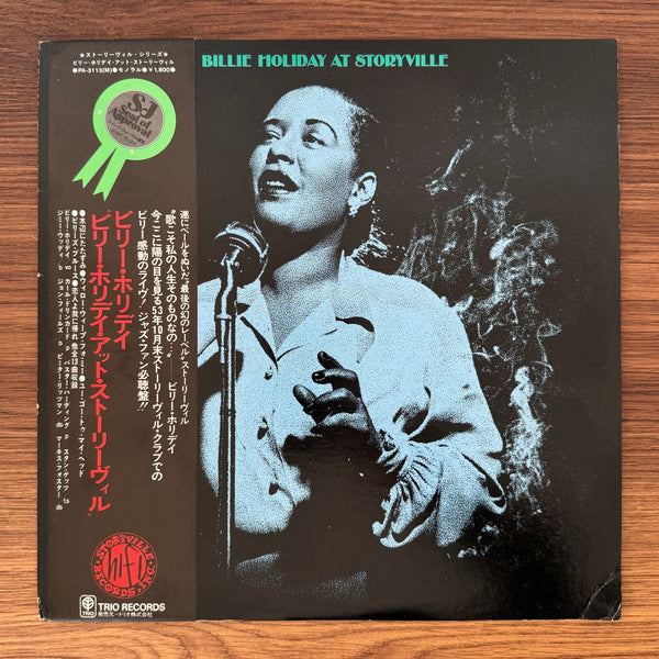 Billie Holiday – Billie Holiday At Storyville