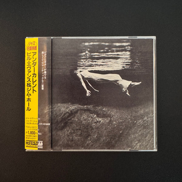 Bill Evans & Jim Hall – Undercurrent CD