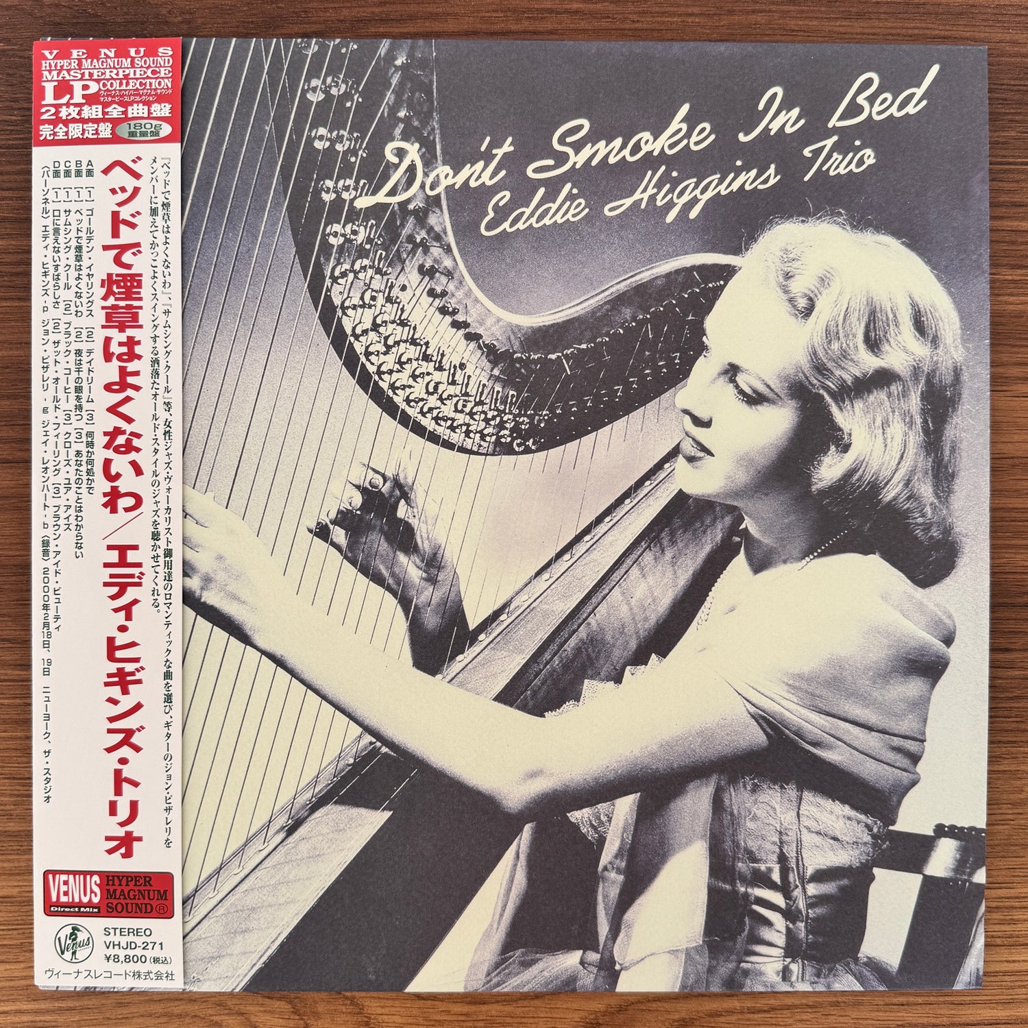Eddie Higgins Trio – Don't Smoke In Bed