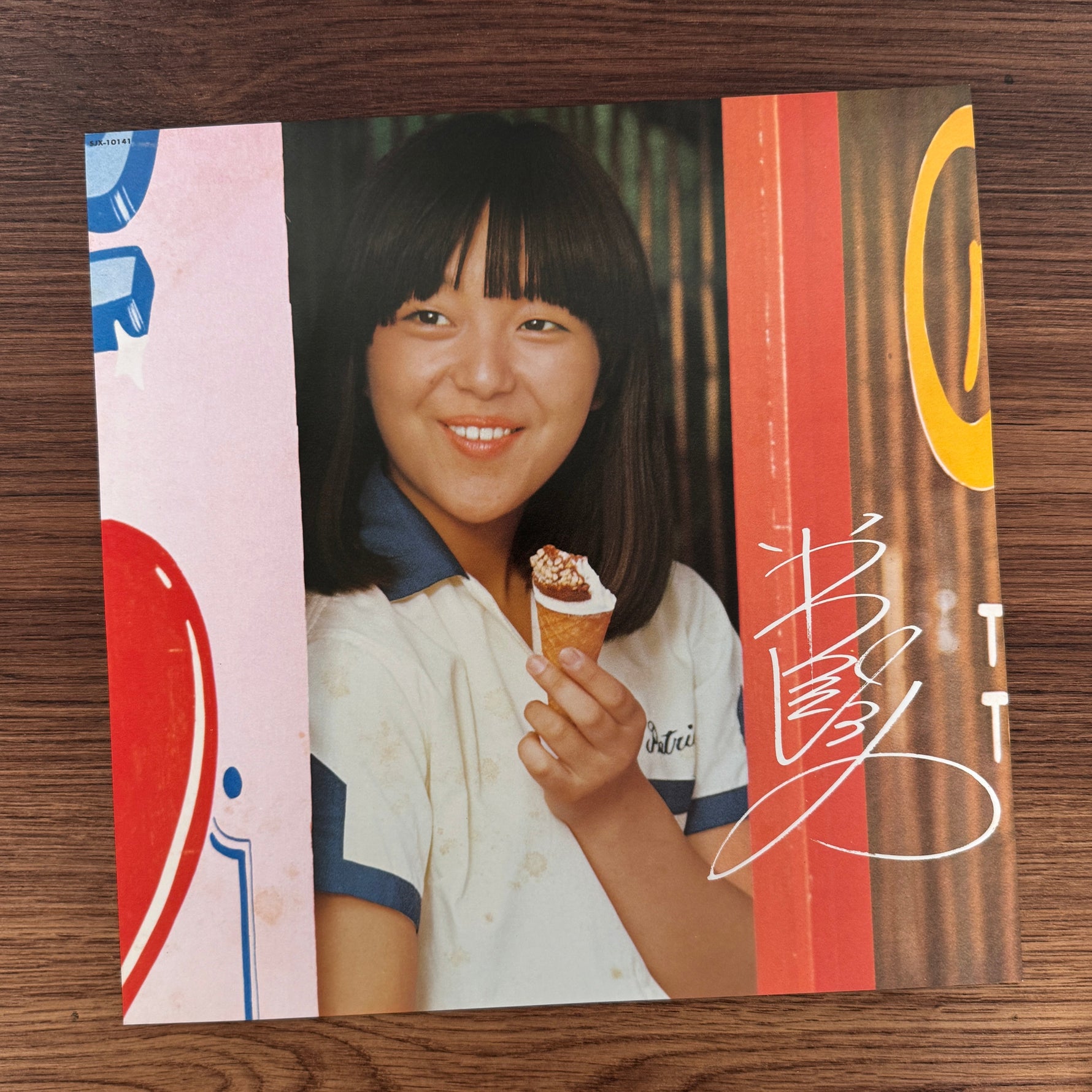 Hiromi Iwasaki – Airship Japan Vinyl