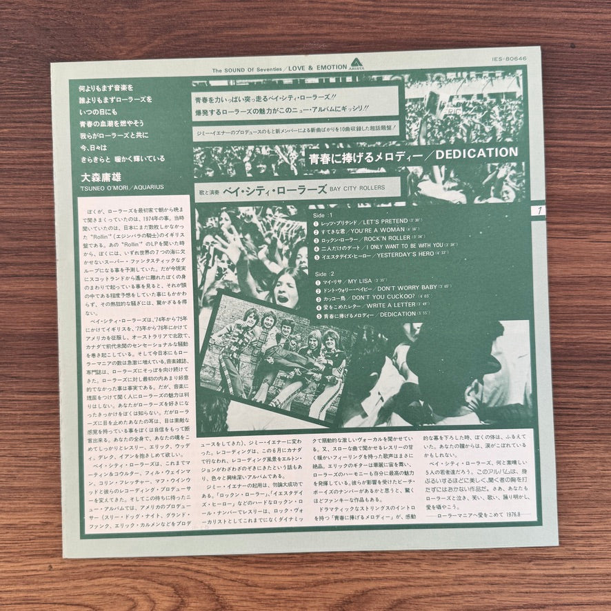 Bay City Rollers – Dedication Japan Vinyl