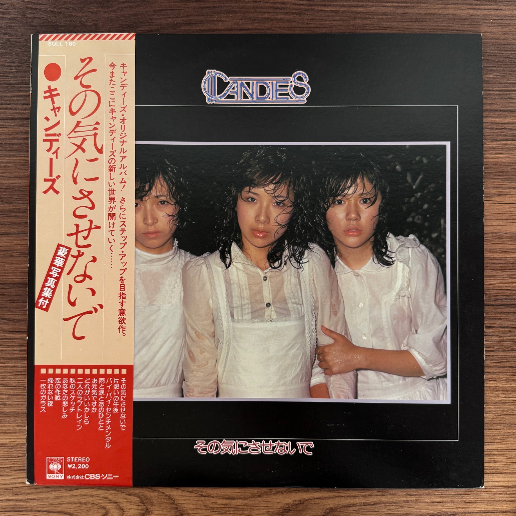 Candies Early – Don’t Make Me Feel That Way Japan Vinyl