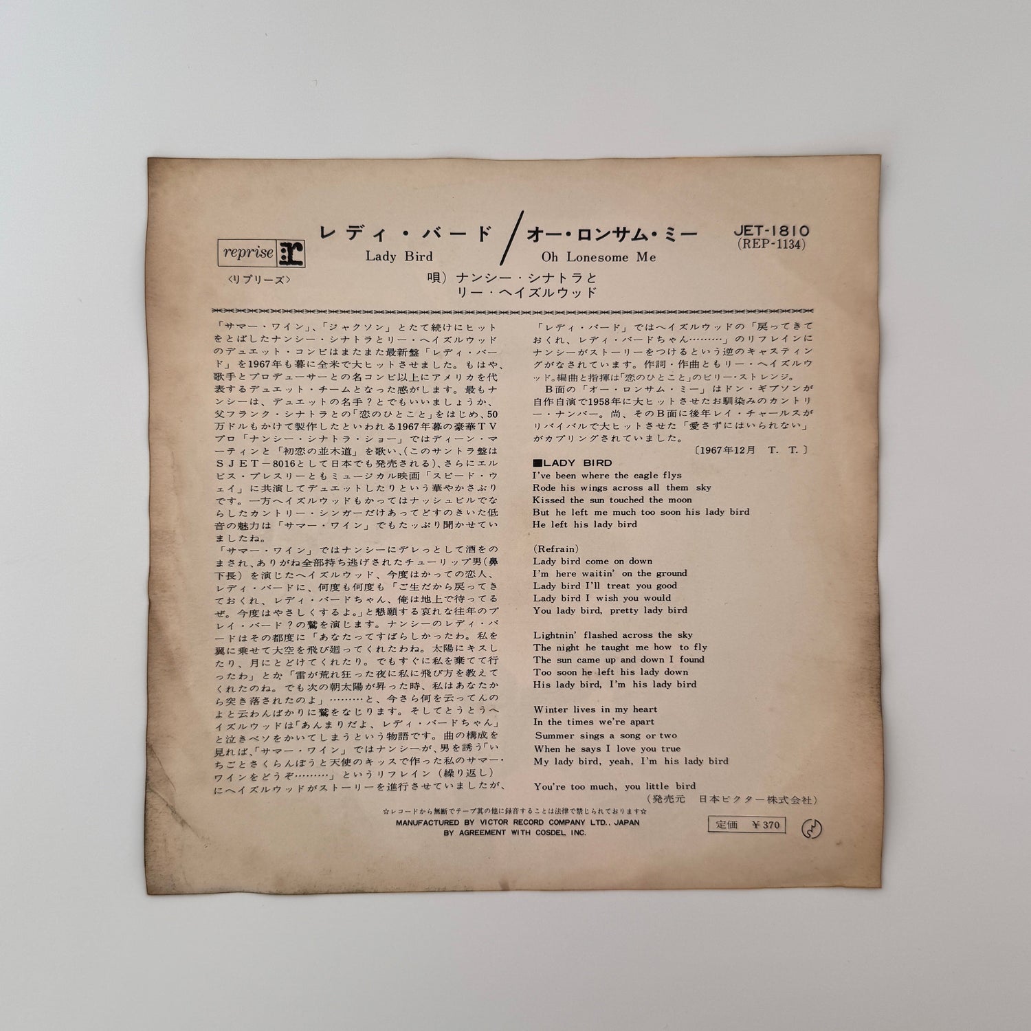 Nancy Sinatra & Lee Hazlewood – Lady Bird / Oh Lonesome Me Japan Vinyl