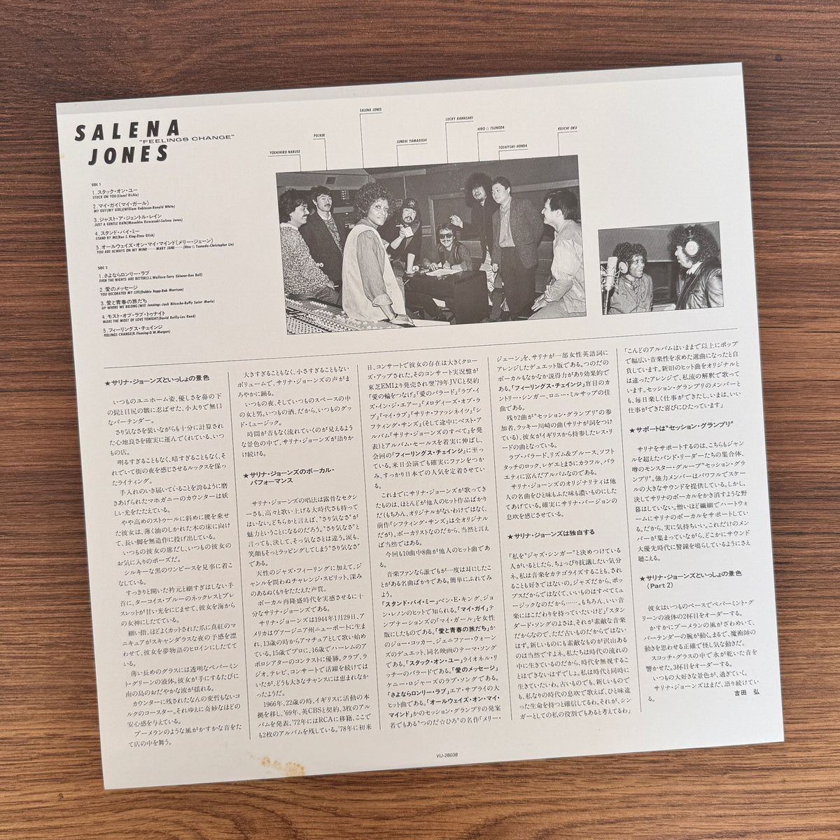 Salena Jones – Feelings Change Japan Vinyl