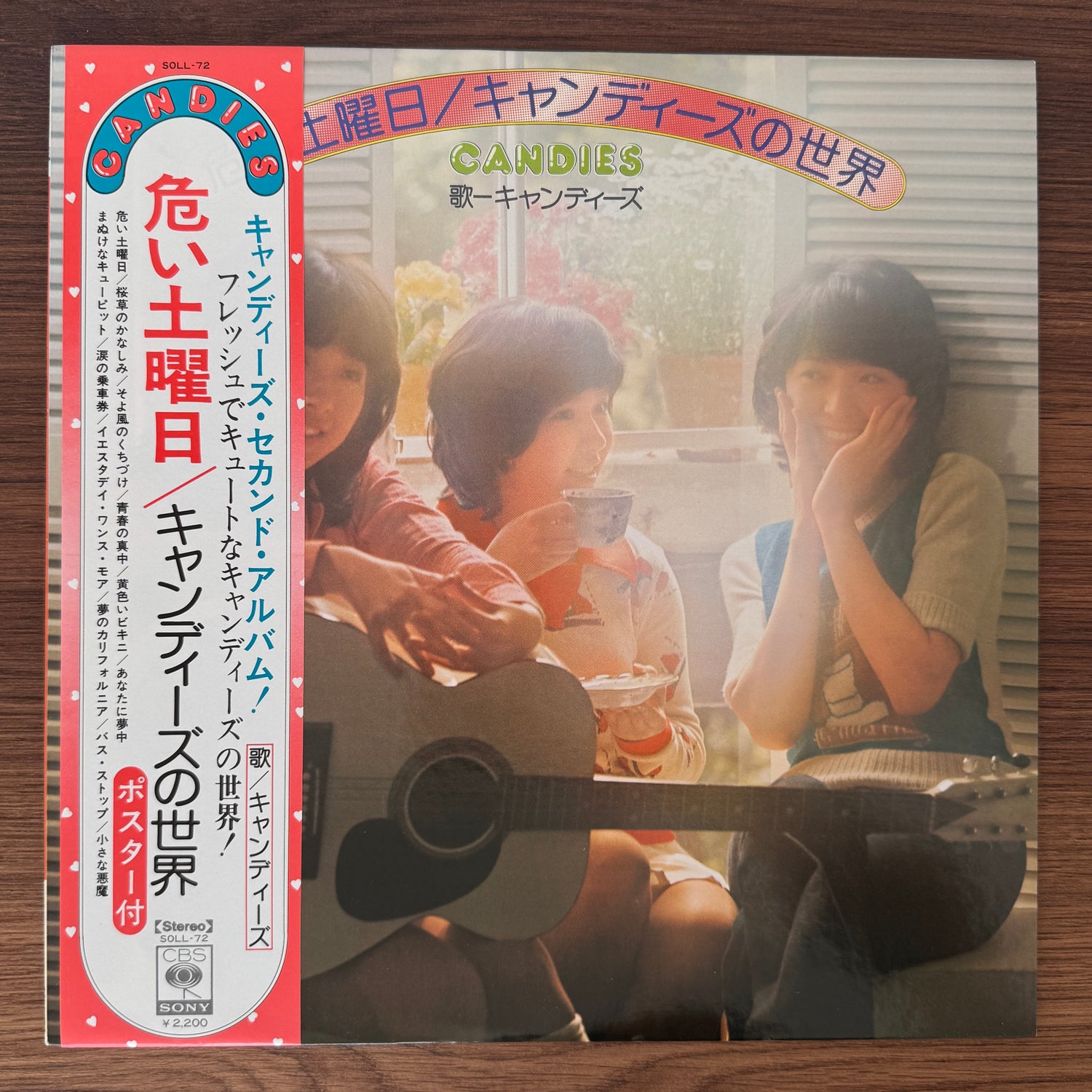 Candies Early – Dangerous Saturday / The World of Candies
