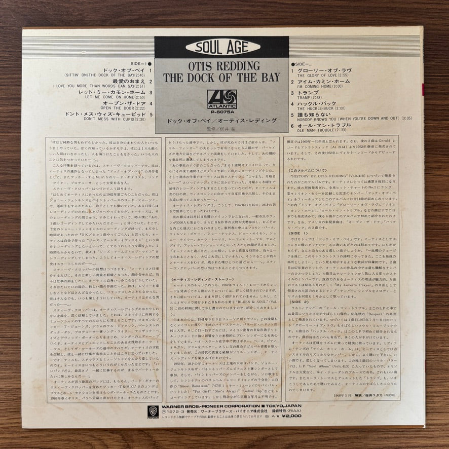 Otis Redding – The Dock Of The Bay