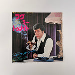 Tom Jones – Love Me Tonight / Hide And Seek Japan Vinyl