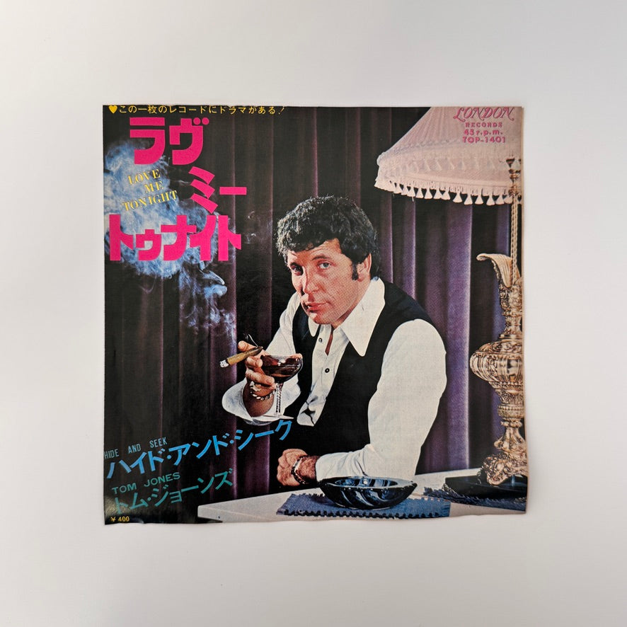 Tom Jones – Love Me Tonight / Hide And Seek Japan Vinyl