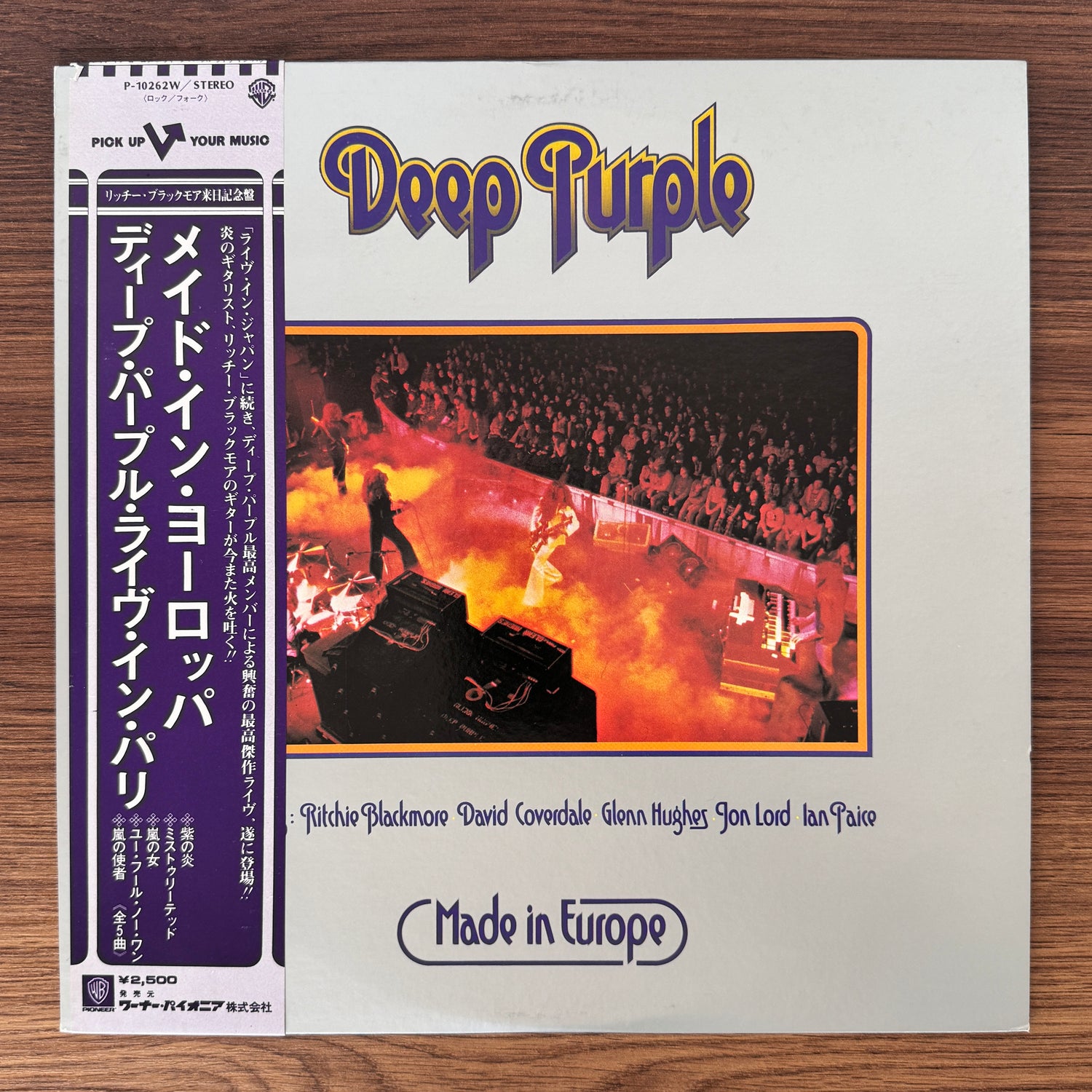 Deep Purple – Made In Europe