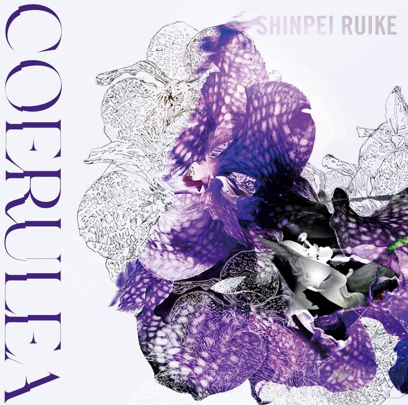 Shinpei Ruike – Coerulea CD