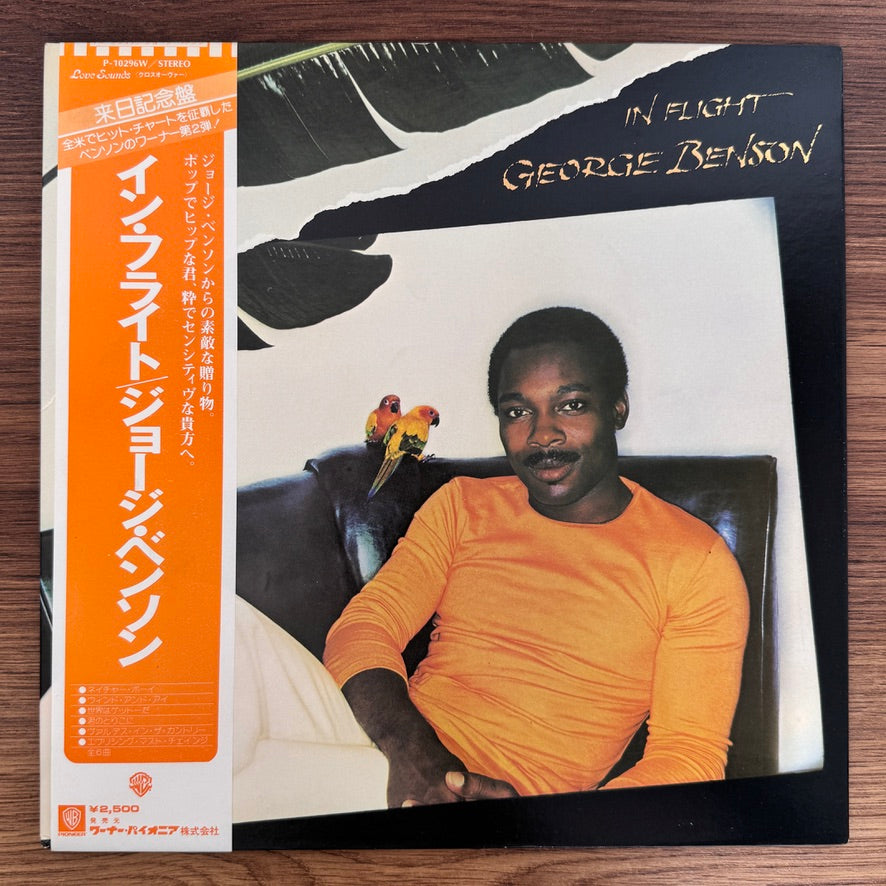 George Benson – In Flight
