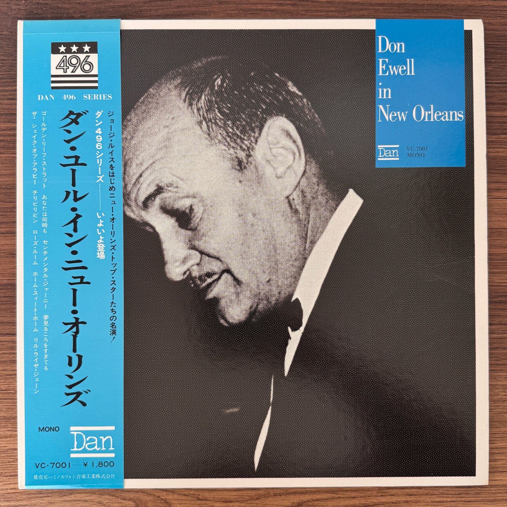 Don Ewell – Don Ewell In New Orleans Japan Vinyl