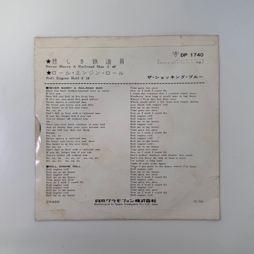 The Shocking Blue – Never Marry A Railroad Man / Roll Engine Roll