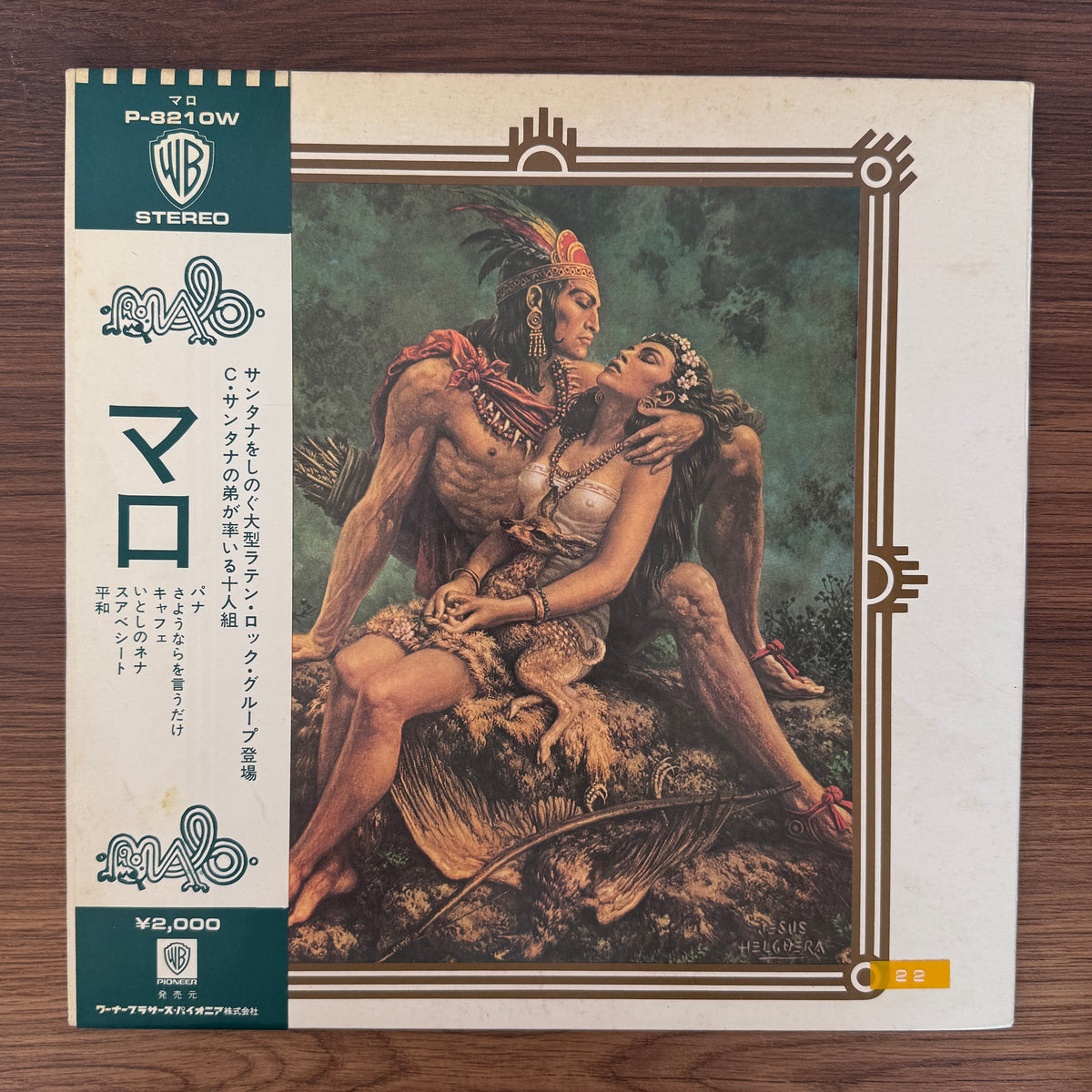 Malo – Malo