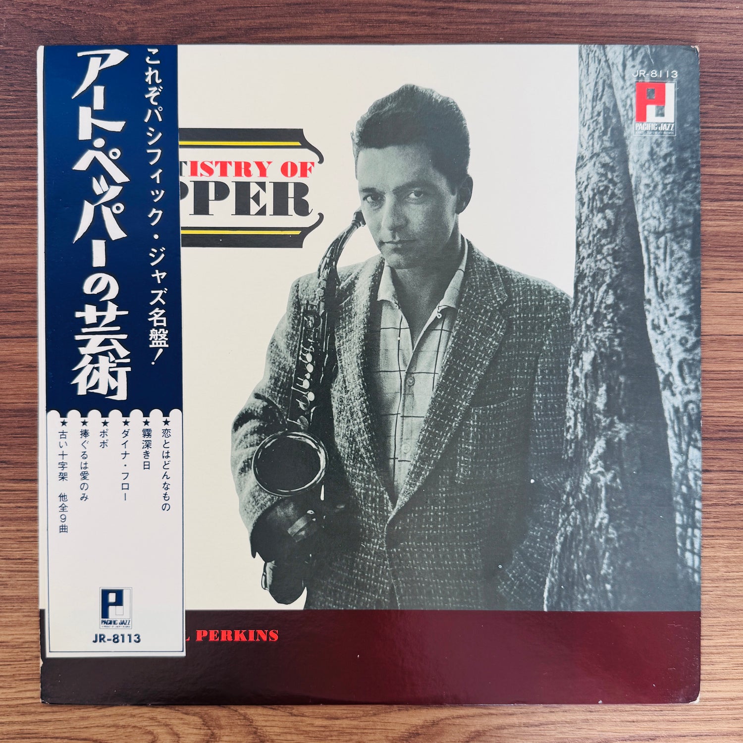 Art Pepper – The Artistry Of Pepper