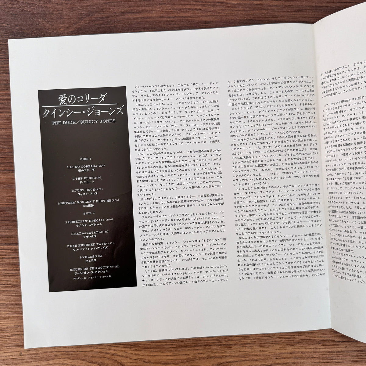 Quincy Jones – The Dude Japan Vinyl
