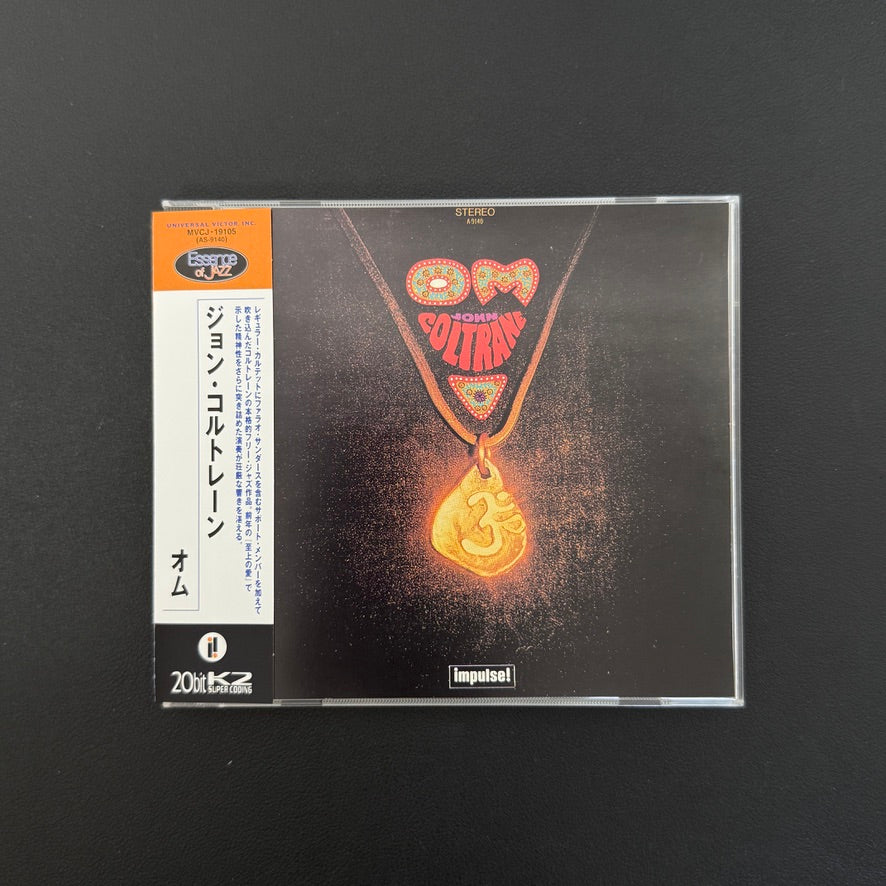 John Coltrane – Om CD