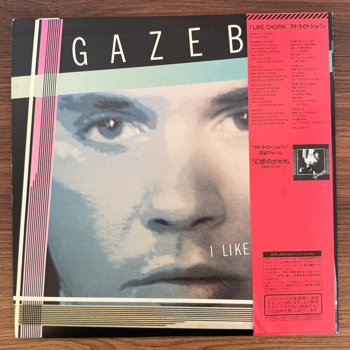 Gazebo – I Like Chopin Japan Vinyl