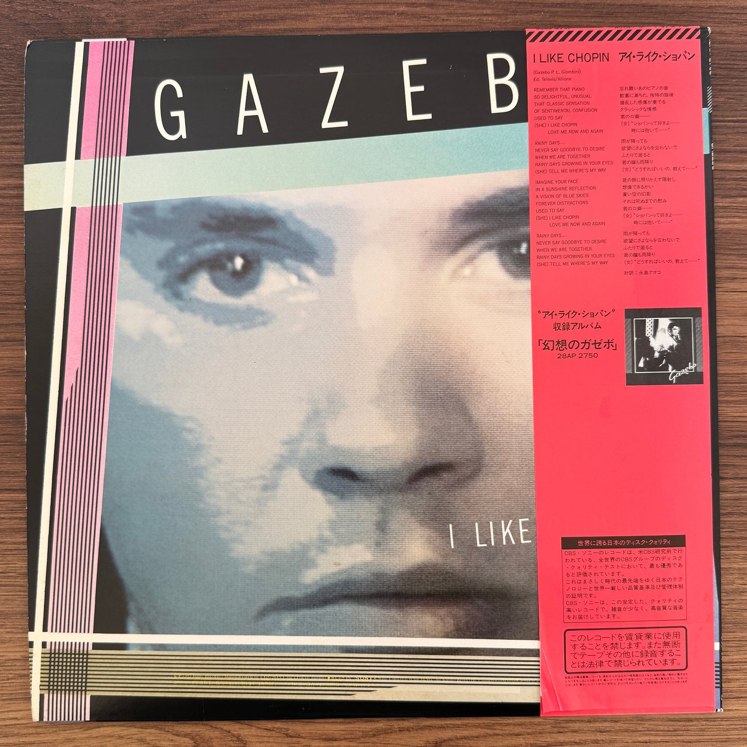 Gazebo – I Like Chopin Japan Vinyl