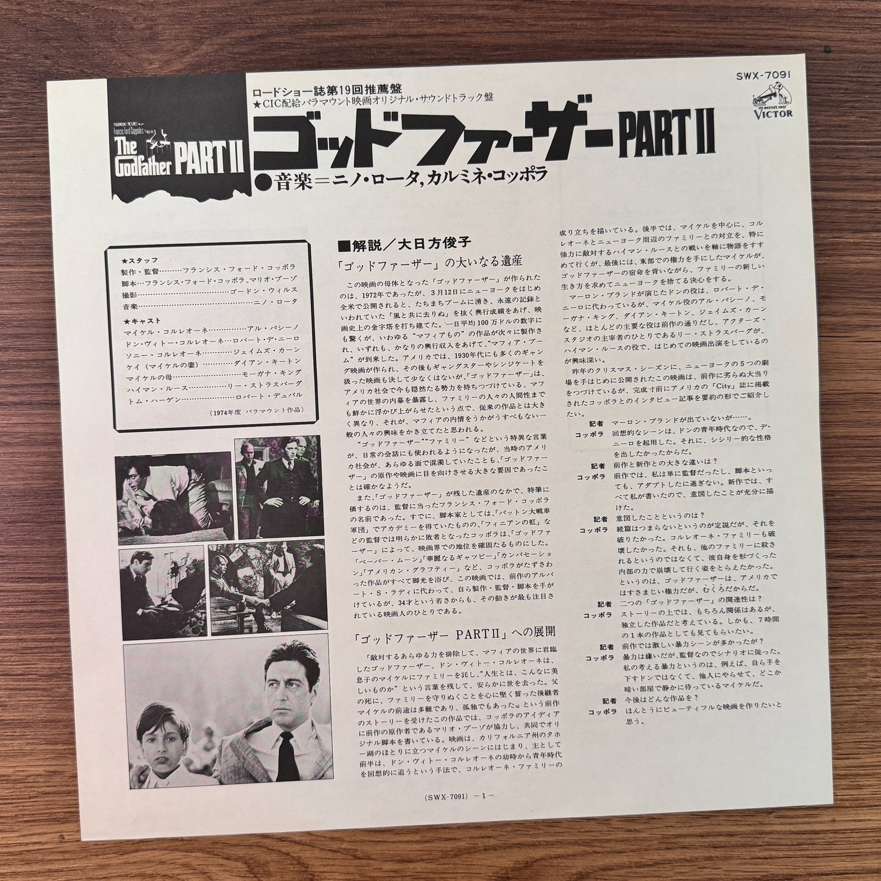 Nino Rota The Godfather Part II Original Soundtrack Japan Vinyl