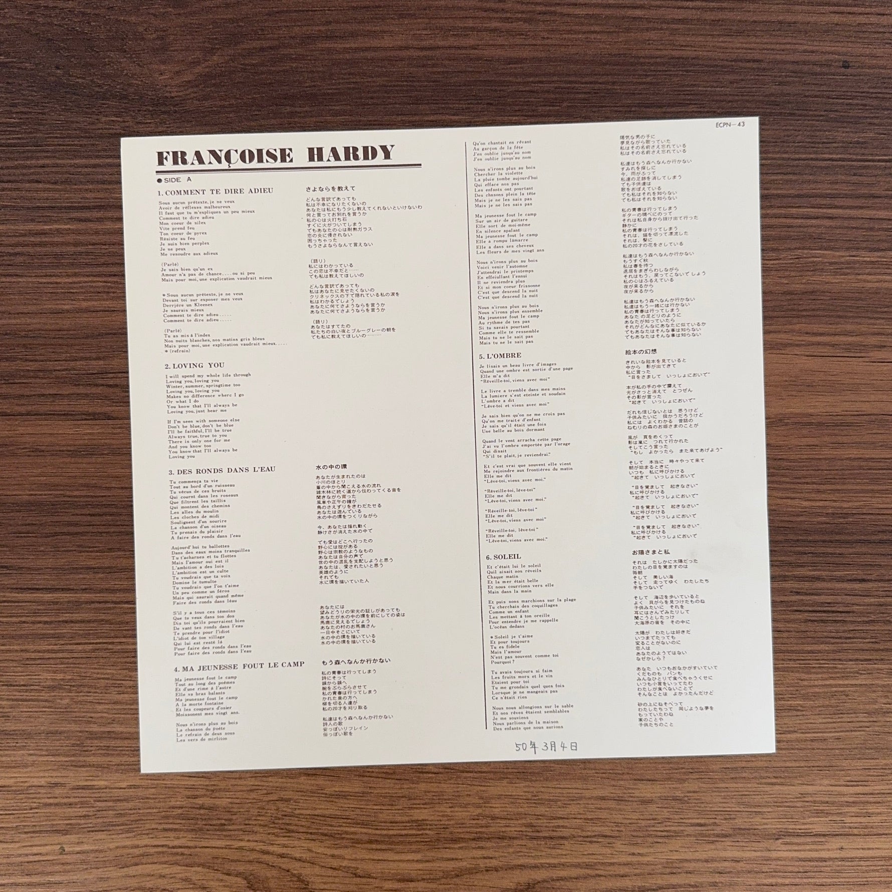 Françoise Hardy – Gold Disc Japan Vinyl