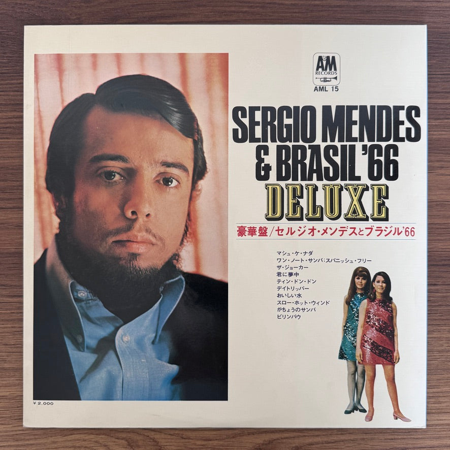 Sergio Mendes & Brasil '66 – Herb Alpert Presents Sergio Mendes & Brasil '66