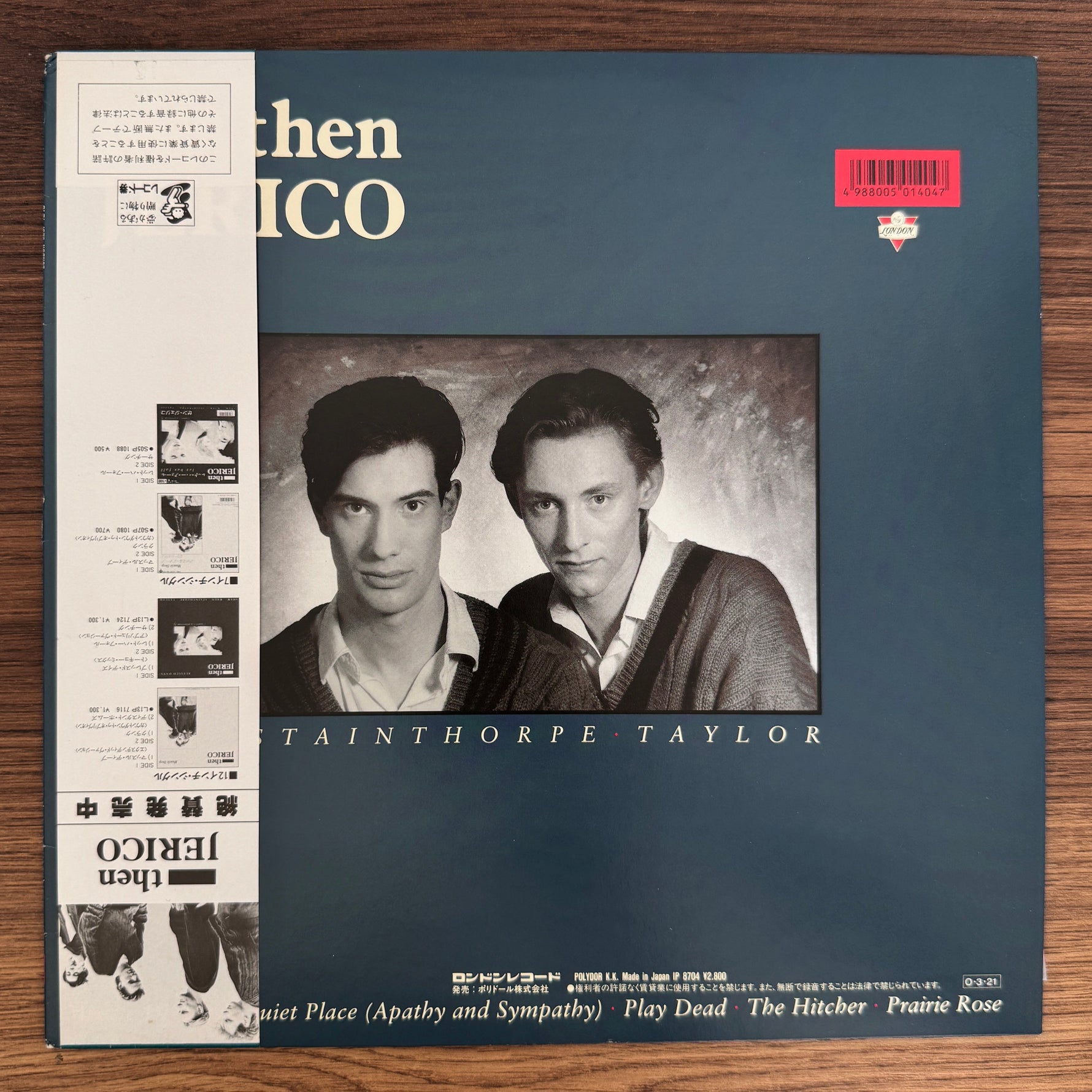 Then Jerico – First (The Sound Of Music) Japan Vinyl