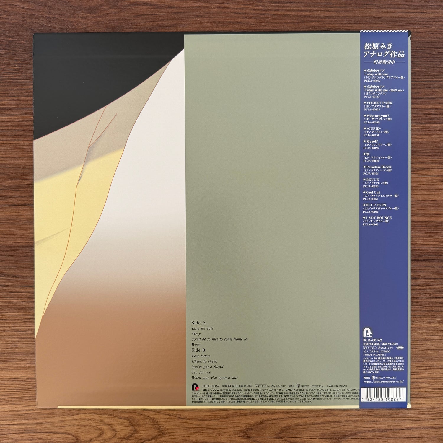 Miki Matsubara – Blue Eyes
