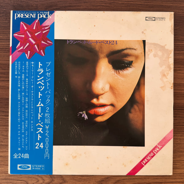 Molly Gray Orchestra – Trumpet Mood Best 24