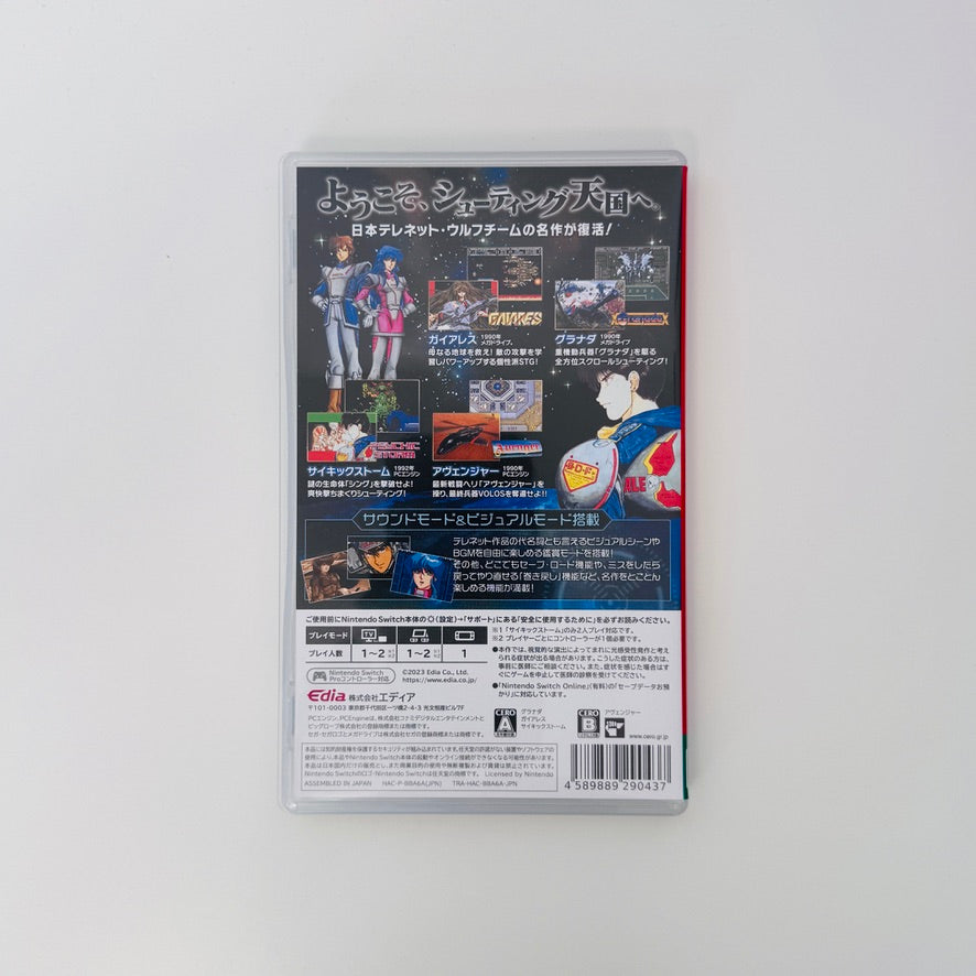 Telenet Shooting Collection | Nintendo Switch