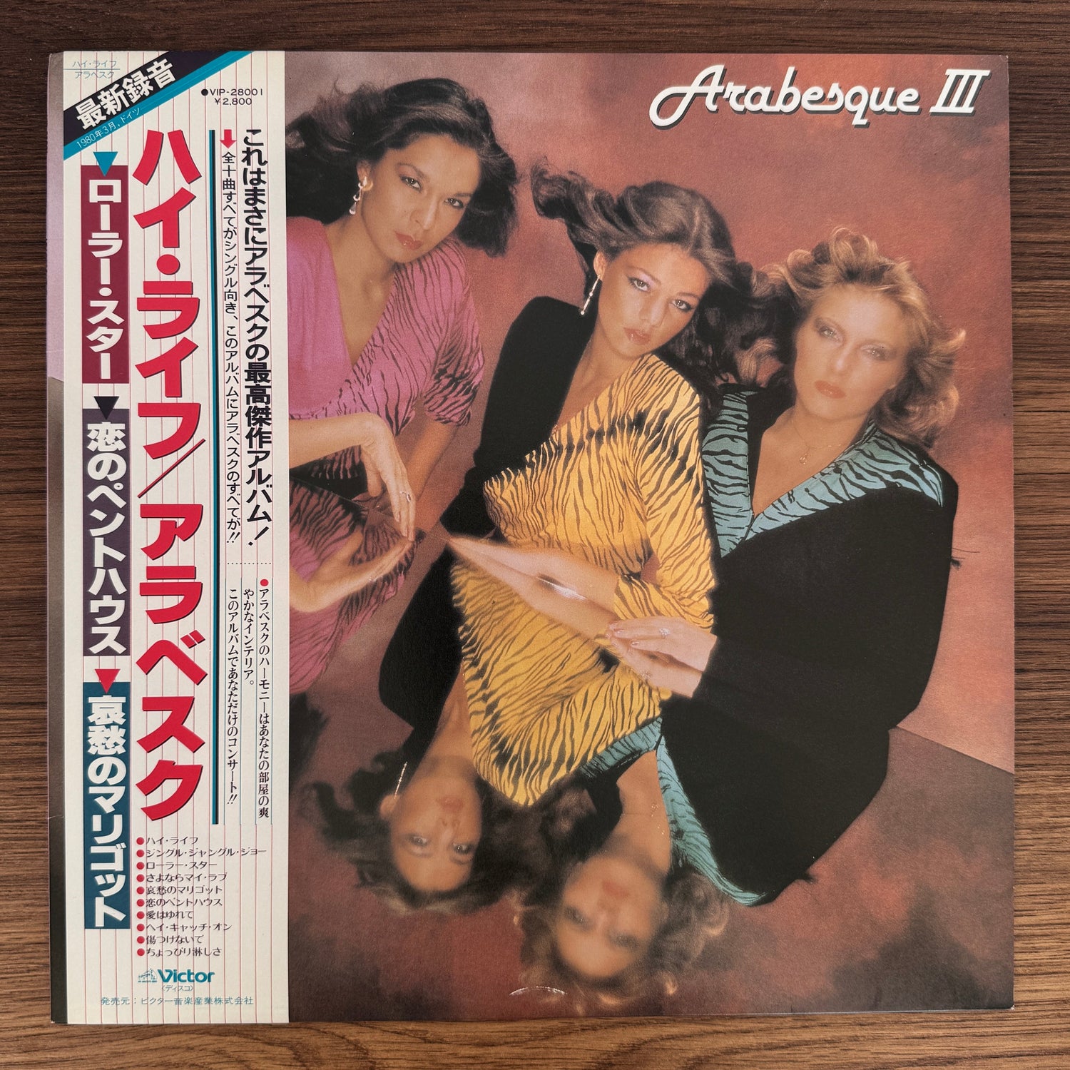 Arabesque – Arabesque III Japan Vinyl