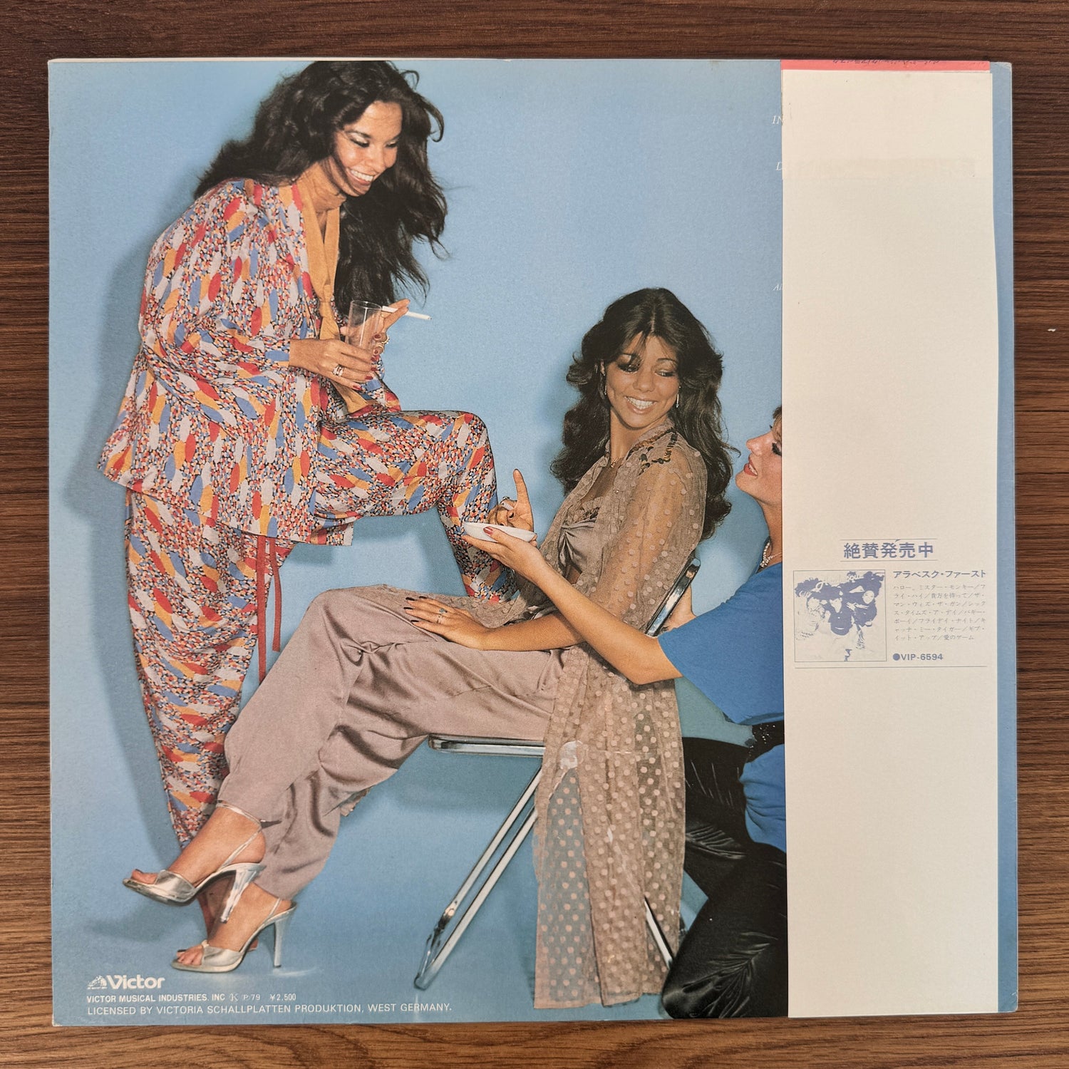 Arabesque – Arabesque II Japan Vinyl