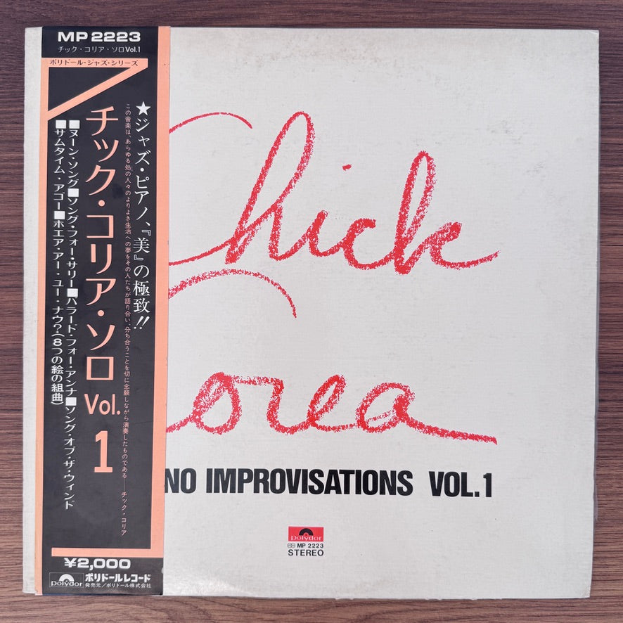 Chick Corea – Piano Improvisations Vol. 1
