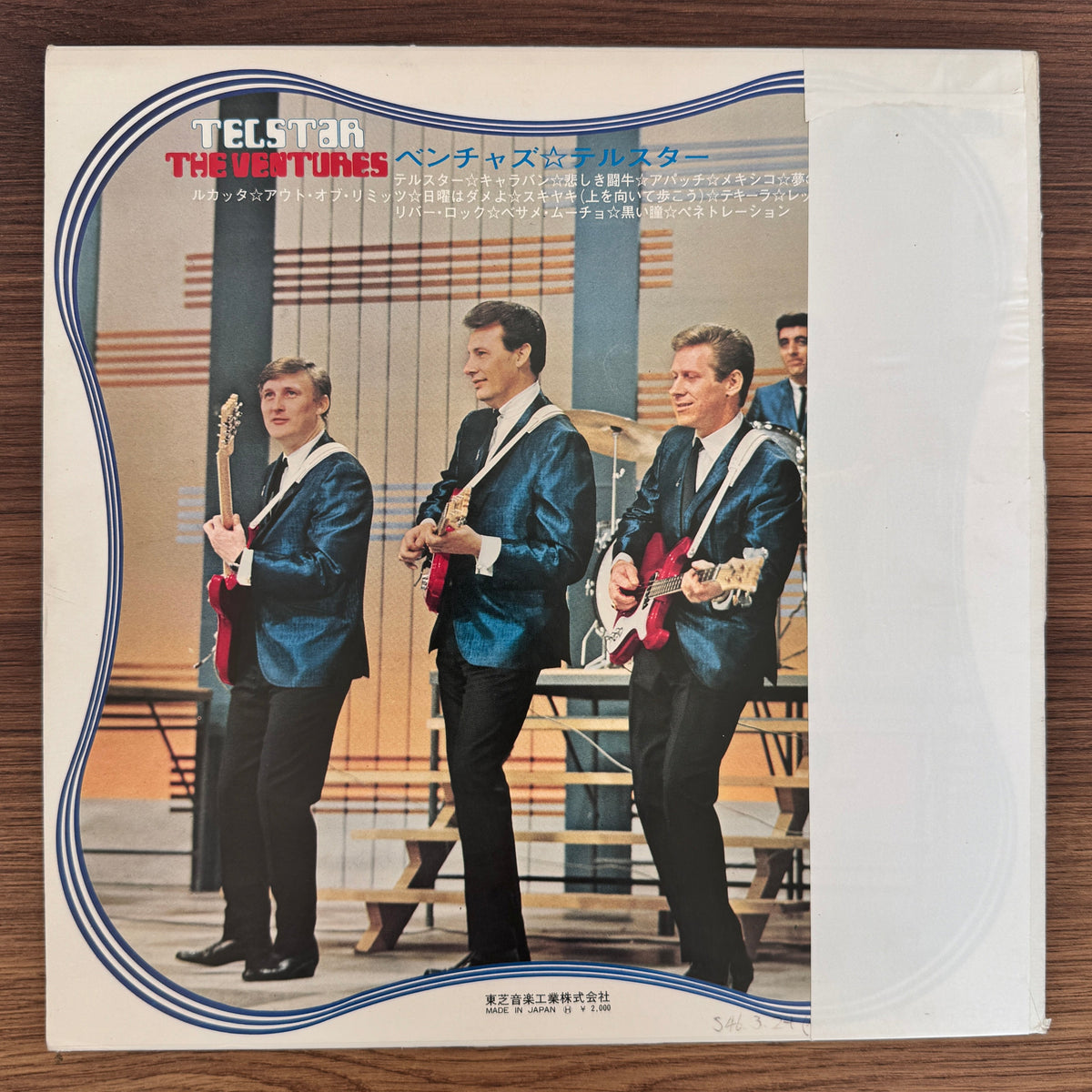 The Ventures – Telstar Japan Vinyl