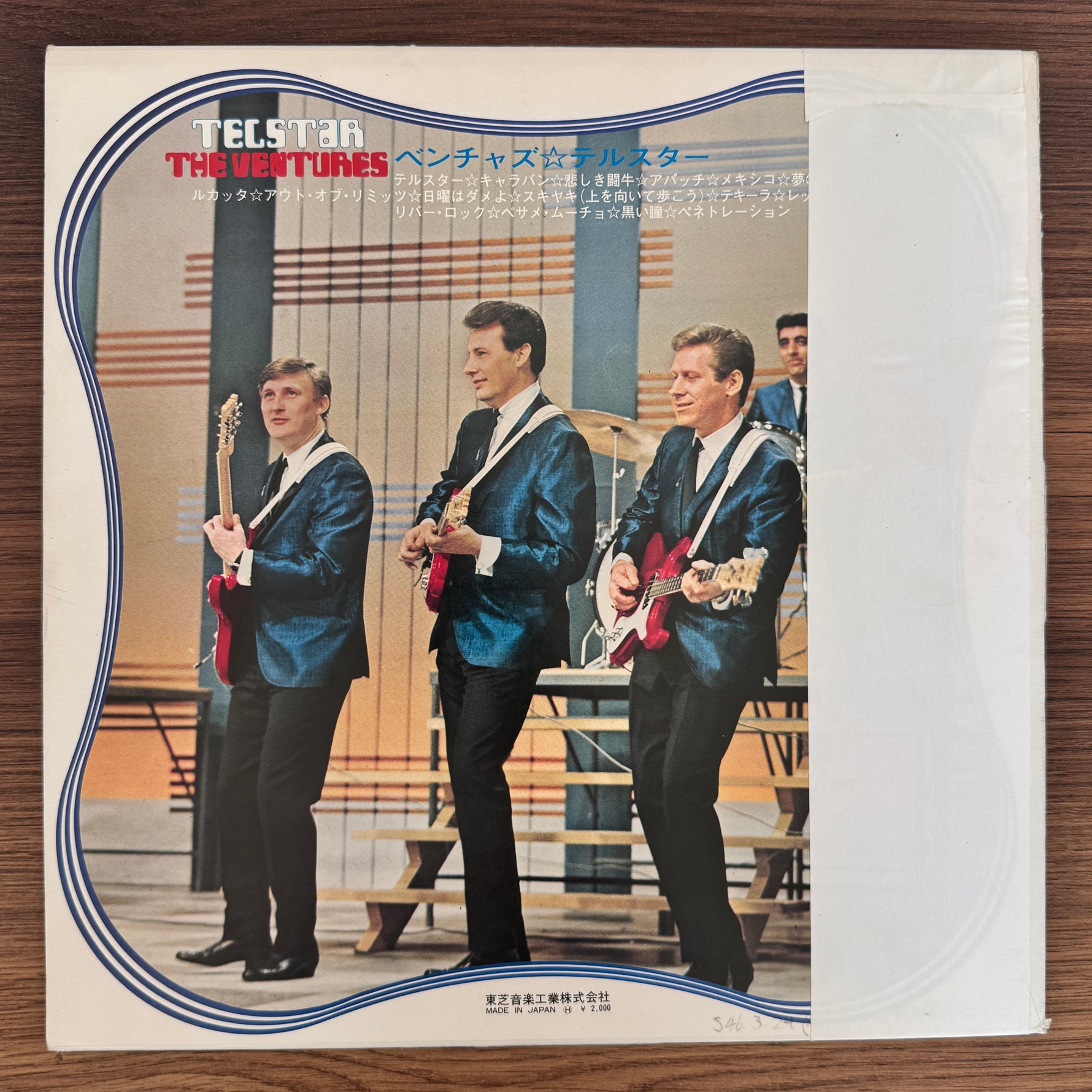 The Ventures – Telstar Japan Vinyl