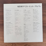 Junko Sakurada – Best Hit Album Japan Vinyl