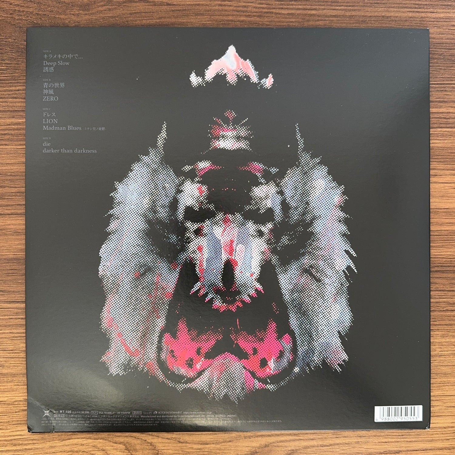 Buck-Tick – Darker Than Darkness -Style 93-