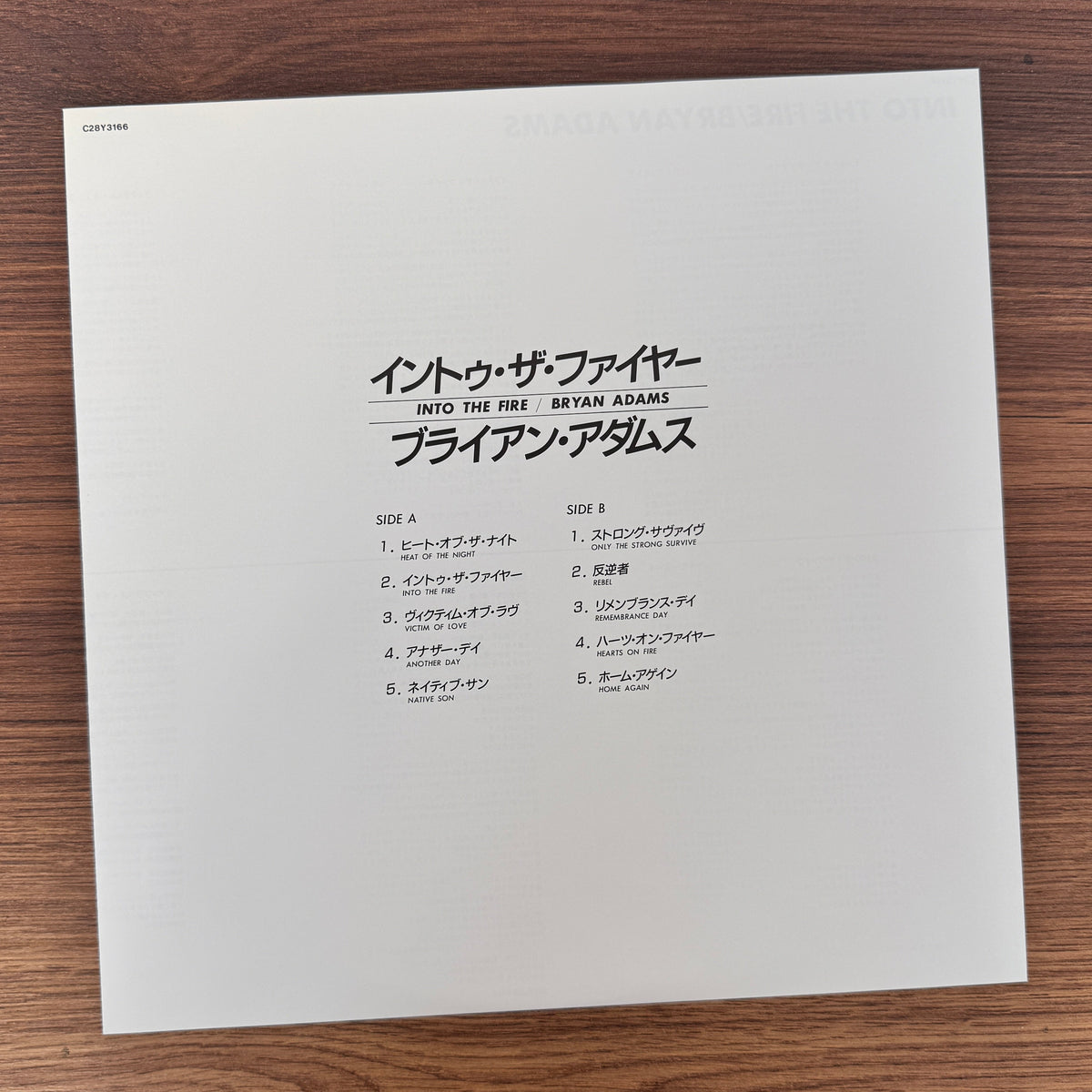 Bryan Adams – Into The Fire Japan Vinyl
