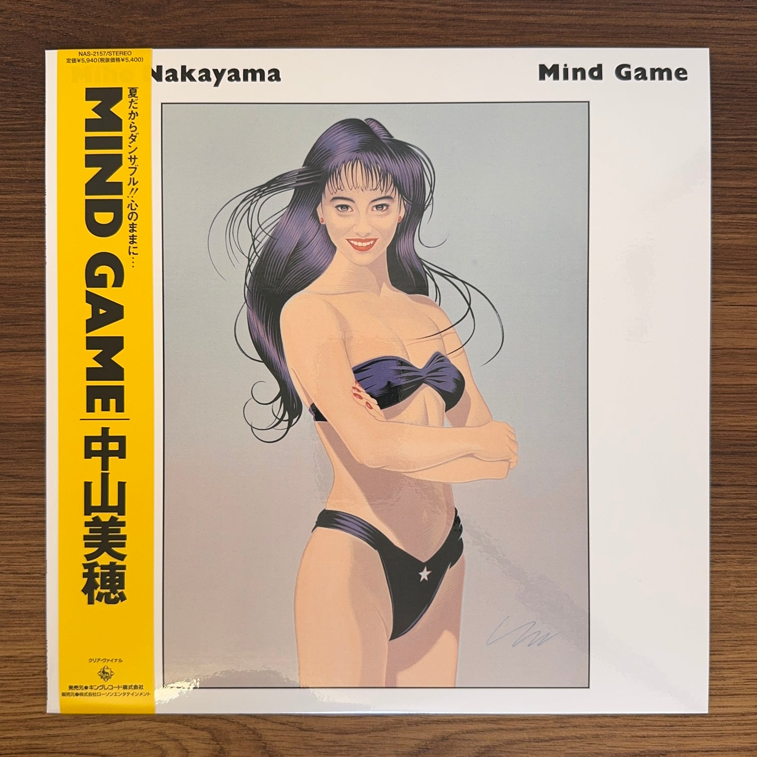 Miho Nakayama – Mind Game