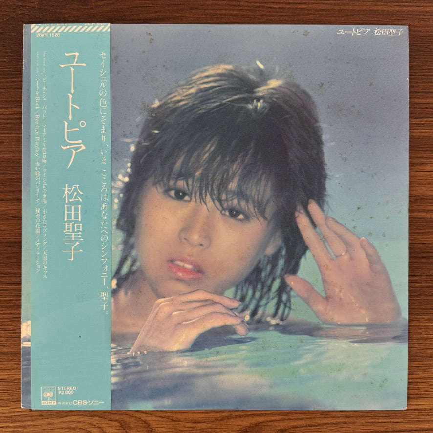 Seiko Matsuda – Utopia Japan Vinyl