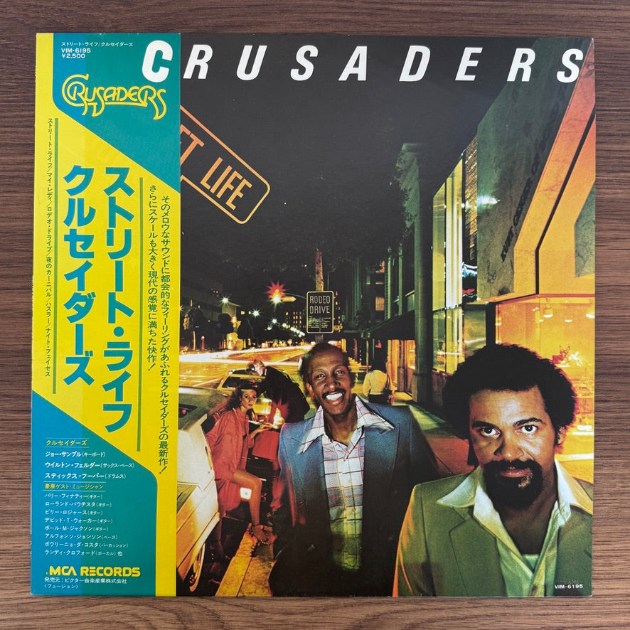 Crusaders – Street Life