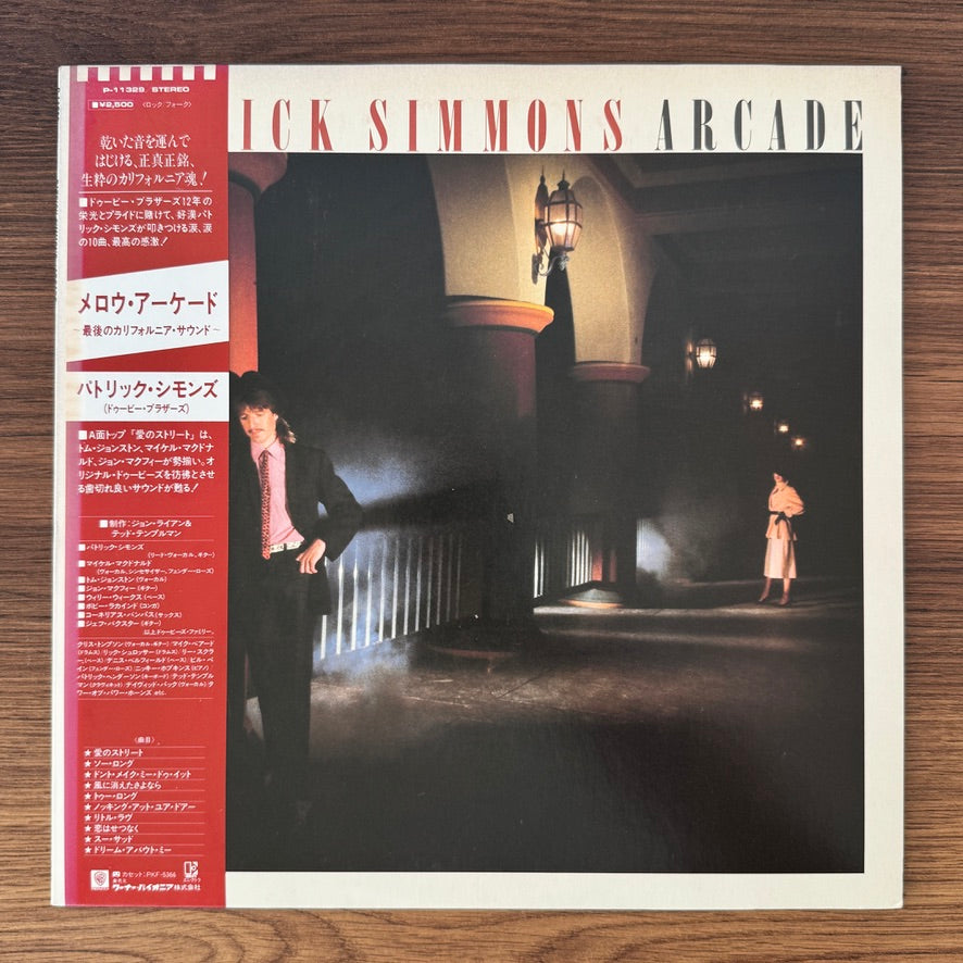 Patrick Simmons – Arcade Japan Vinyl