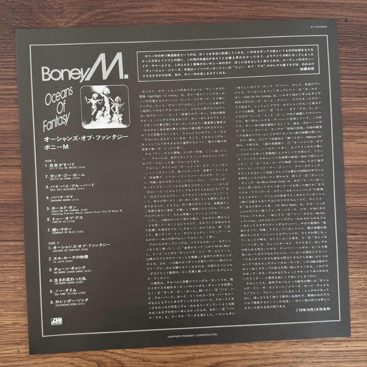 Boney M. – Oceans Of Fantasy Japan Vinyl